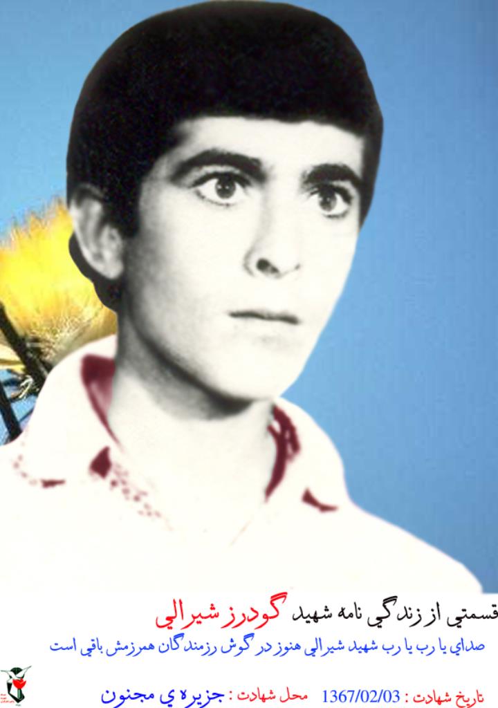 فاقد تصویر
